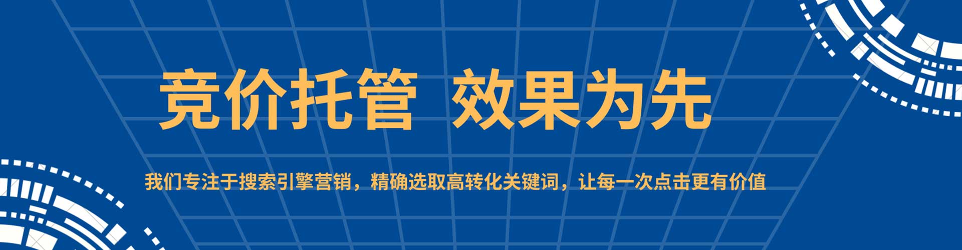 坊子信息流竞价